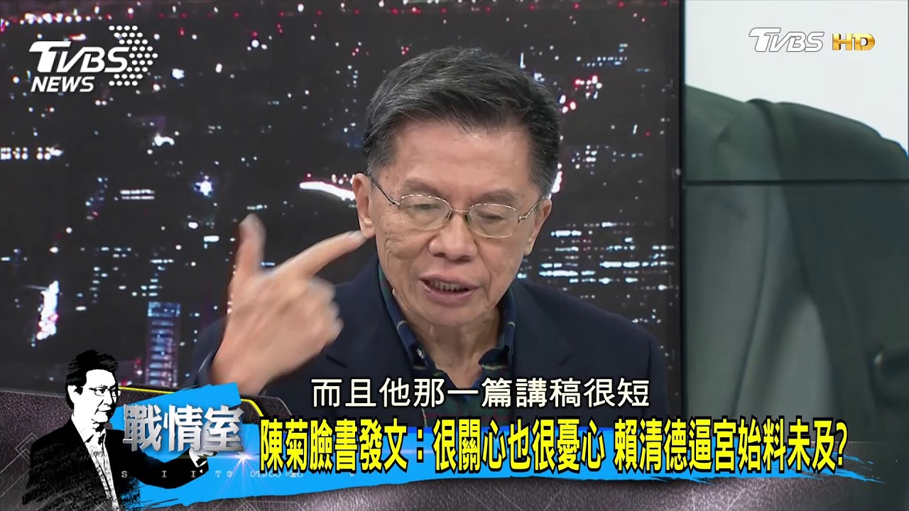 看賴登記關心也憂心 他分析花媽「沒講真心話」