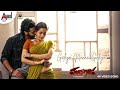 Madhagaja | Geleya Nanna Geleya | SriiMurali | Ashika | Ravi Basrur |Umapathy Films|S.Mahesh Kumar