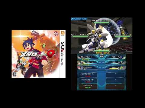 Medarot 9 - Medaria - [Best of 3DS OST]