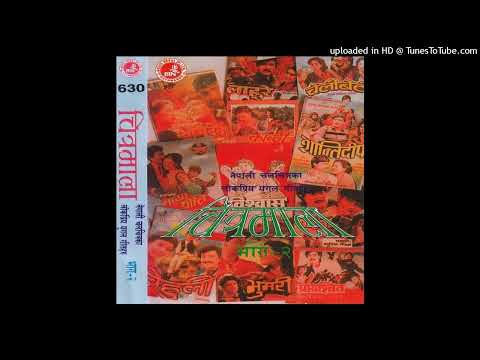 Aankhaima Kasaiko Tasbir Basecha  | Meera Rana, Narayan Gopal | Original Song