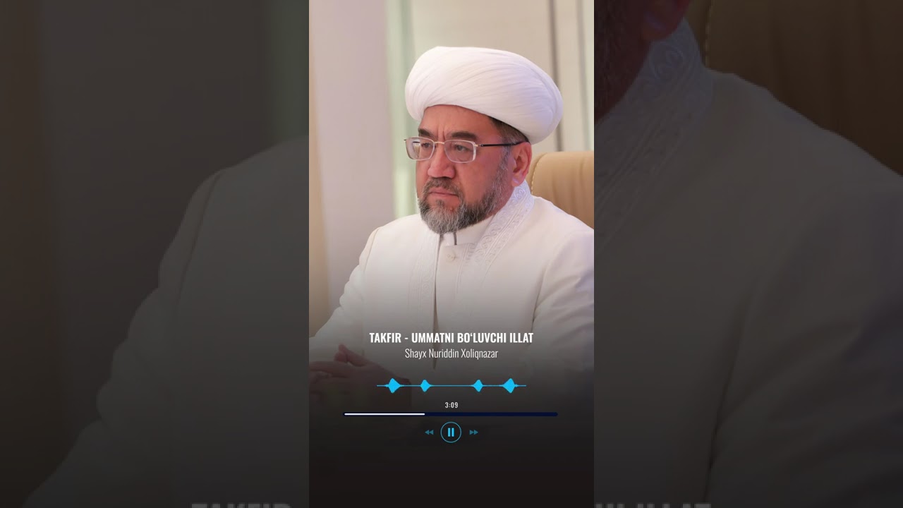 Takfir - ummatni bo‘luvchi illat | Shayx Nuriddin Xoliqnazar hazratlari