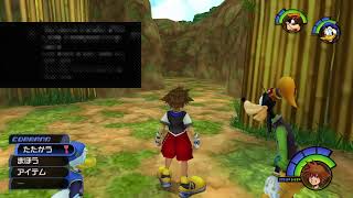 キングダムハーツやるよー［ディズニー］