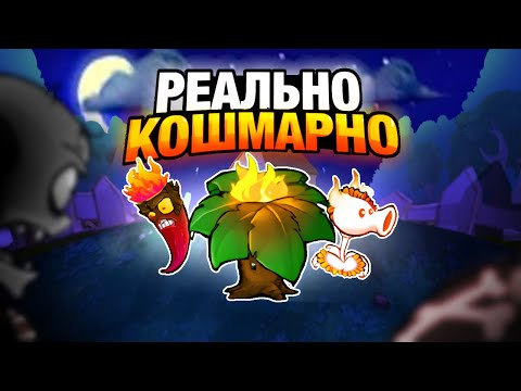 КОШМАРНЫЙ режим в Hybrid Mode — это вообще реально пройти? (ft. HWaW, Kars, Enot)