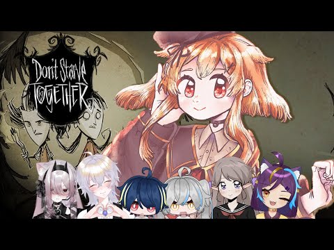 will we survive? who knows【Don't Starve Together】 (en/jp/tag)