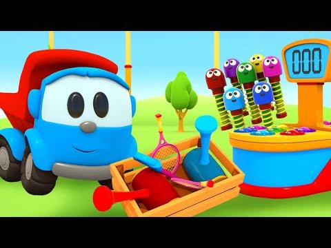 Zeichentrick für Kinder auf Deutsch. Ein neues Spielzeug. Spaß mit Leo dem Lastwagen.
