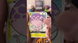【ワンピカ】コミパラ自引きしてみたいんだー!Part63 #毎日動画#ワンピース #開封動画 #onepiecetcg #onepiece