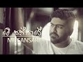 Me Sansare මෙ සන්සාරේ Radeesh Vandebona Lyrics Video Hash Music