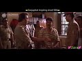 Sunjay Dutt Police Scene From Movie KuruKshetra