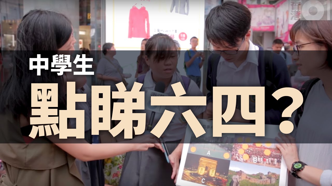 六四27 11首你難以忘記的六四之歌 高登仔 黃家駒 崔健 香港01 社會新聞 六四27 11首你難以忘記的六四之歌 高登仔 黃家駒 崔健 香港01 社會新聞