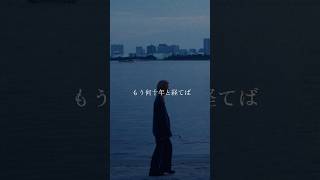 Guiano - 花火  #guiano