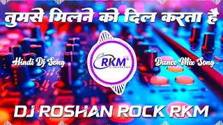 Download lagu Tumse Milne Ko Dil Karta Hai | insta Viral | Hit 90s Hindi Love Song Mix | Dj Roshan Rock RkM mp3 Download lagu Tumse Milne Ko Dil Karta Hai | insta Viral | Hit 90s Hindi Love Song Mix | Dj Roshan Rock RkM mp3