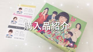 ♔⌇俺のスカート、どこ行った? Blu-ray 開封動画⌇ mqdefault - ♔⌇俺のスカート、どこ行った? Blu-ray 開封動画⌇