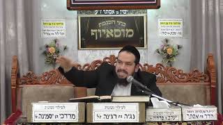 הרב דוד מימון | הלכות חנוכה - הדלקת נרות בערב שבת חנוכה | בית הכנסת מוסאיוף (בית הכנסת מוסאיוף) - התמונה מוצגת ישירות מתוך אתר האינטרנט יוטיוב. זכויות היוצרים בתמונה שייכות ליוצרה. קישור קרדיט למקור התוכן נמצא בתוך דף הסרטון