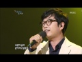 아름다운 콘서트 - Lee Sang-woo - Met Her 100m Away 이상 ...