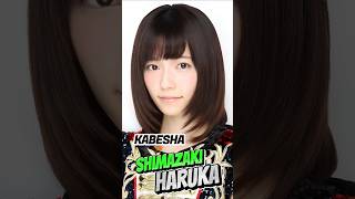 Download lagu AKB48 - Kabesha of Shimazaki Haruka | Generated by AI | #japan #tokyo #anime mp3