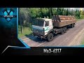МАЗ 6317 6X6 for Spintires 2014 video 1