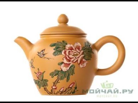 Teapot # 25803, yixing clay, 170 ml.