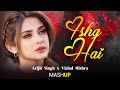 Sad Mashup Remix Vishal Mishra Arjit Singh And B Praak Ishq Hain Mashup Hindi Sad Mashup