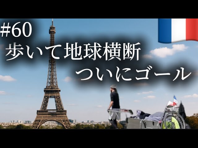マジック × 冒険の世界