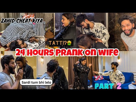 24 Hours Prank On Wife Part 2 | Tatti Khila diya | Zahid ne cheat kiya | AALTU FALTU |