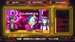 VAX、kyokaのセンシティブRADIO #4 20211108