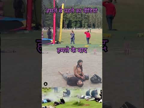 Pahalgam terror attack happened in J&K #JammuAndKashmir #Pahalgam #PahalgamTerrorAttack #Kashmir