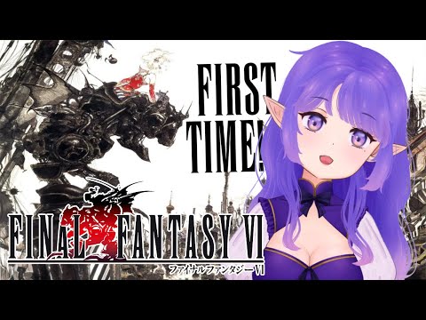 【Final Fantasy VI】VTuber Plays Retro JRPG! First Time Delving into FF6!! 💜💊