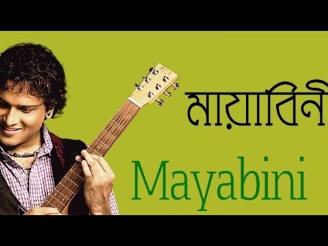 মায়াবিনি || Mayabini || Best of Zubeen Garg || Superhit Bengali Song ||#zubeengarg