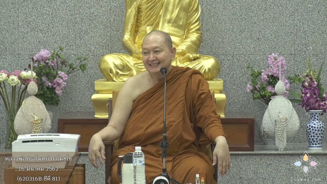 รูปภาพ ดาวโหลด Google Youtube SEO