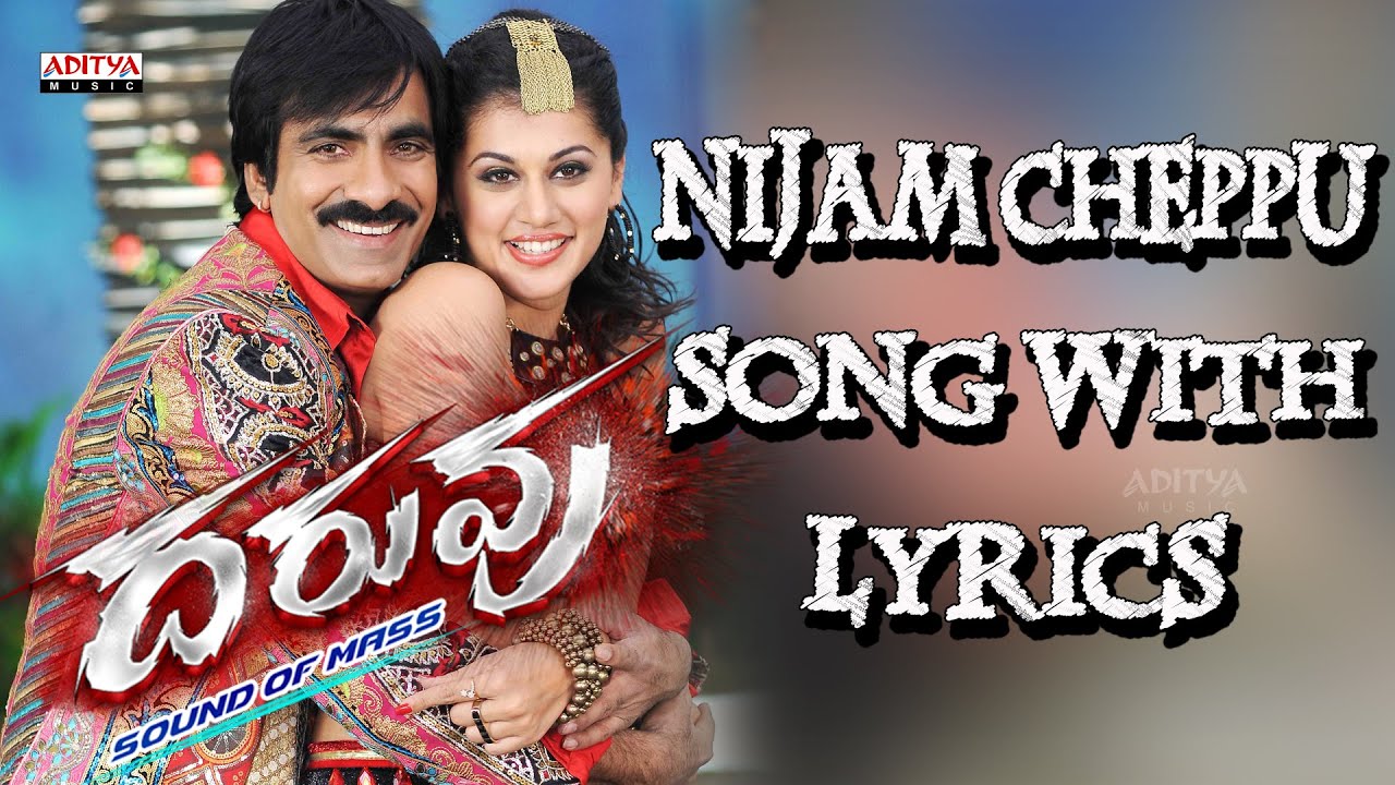 Nijam Cheppu Lyrics  | Daruvu | Ravi Teja, Taapsi | Naresh Iyer, Sangeetha Rajeshwaran | Vijay Antony