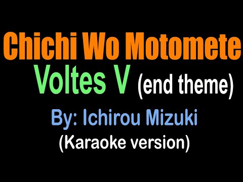 Voltes V (end theme) CHICHI WO MOTOMETE - Ichirou Mizuki (karaoke version)