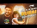 Welcome to Ini vlogs | Dubai Series Ep 01 | Vj Siddhu Vlogs