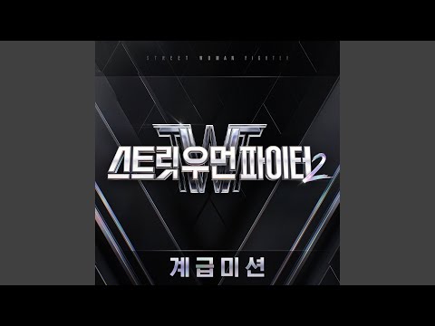 Video thumbnail for Swipe
