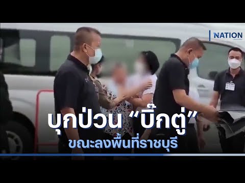 คลิกเพื่อดูคลิปวิดีโอ
