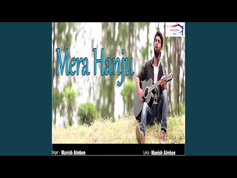 Mera Hanju