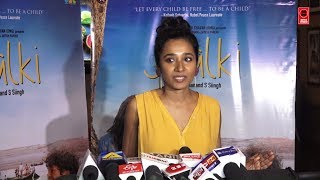SCREENING OF FILM JHALKI | Movie Screening | Jhalki video