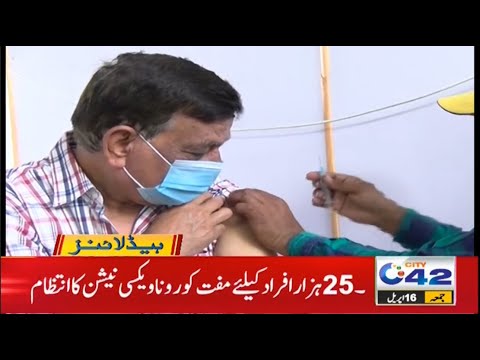 6pm News Headlines | 16 April 2021 | City 42