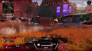 [APEX]華の金曜日。略して俺の日