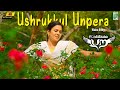 Ushrukkul Un Pera 4k Video Song Ettuthikkum Para Samuthirakani Chandini Anuradha Sriram