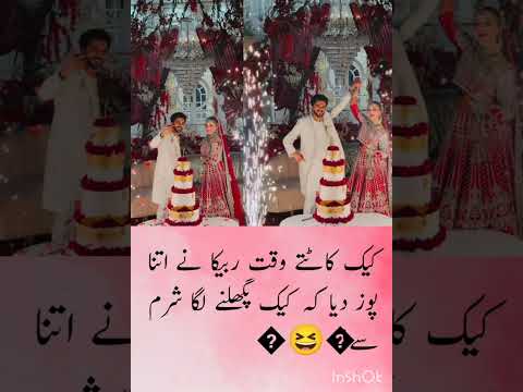 Rabeeca Khan & Hussain Tareen’s Cake Cutting Scene Turns Into Full Drama! 🎬🍰#rabeecakhan