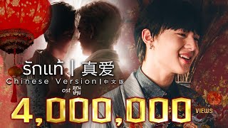 Re: [情報] 斷袖少爺主題曲MV