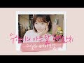 Suhyun (Akdong) estreia seu canal no YouTube