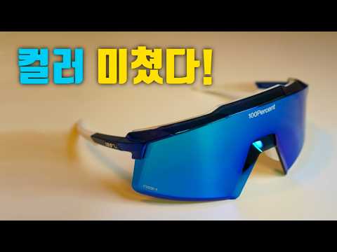 100% 레드불 에디션 컬러 보고 가세요~! 대박입니다!