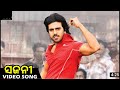 Sajani Sajani Odia Dubbed Song Ram Charan