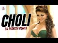 Choli Ke Peeche Kya Hai (Remix) | DJ Manish | Khalnayak | Alka Yagnik & Ila Arun