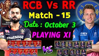 IPL 2020 - 15th Match | Bangalore Vs Rajasthan Both Teams Playing 11 | RCB Vs RR IPL 2020 Playing 11