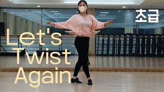14/04/25 - Let's Twist Again
