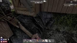 [7 days to Die PS5] 皆様こんにちは 久しぶりにゲームのお時間です #001