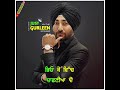 Banned Ranjit Bawa Status Video Punjabistatus