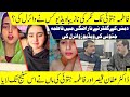 Fatima Jatoi Tiktoker Ki Video Gifter Ne Leak Kr Di Dubai K Gifter Ne Fatima Ki Video Viral Ki